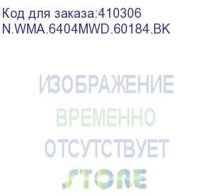 купить шкаф 04 серия wma (wall maestro) 6404.901 нас, мет, черный, разборный а (аналог 56769) (n.wma.6404mwd.60184.bk)