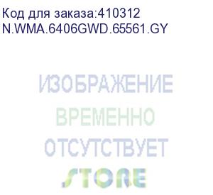 купить шкаф 06 серия wma (wall maestro) 6406.900 нас, ст, серый, разборный а (аналог 58415, 53791) (n.wma.6406gwd.65561.gy)