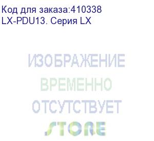 купить блок розеток 19 , 16а, 8 роз-к, шн.2м, выкл, корпус алюминий, чёрный/серебряный акция (lx-pdu13. серия lx)