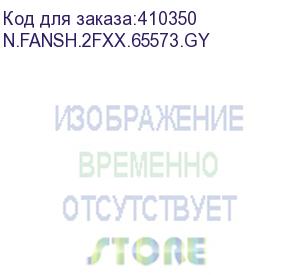 купить полка вентиляторная 19 1u/2 вентилятора, с кабелем, серая а (аналог 51425) (n.fansh.2fxx.65573.gy)