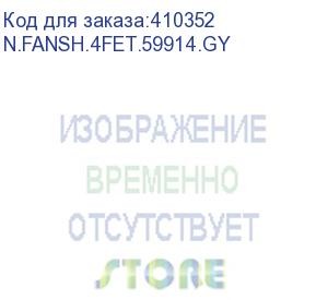 купить полка вентиляторная 19 1u/4 с термостатом, с кабелем, серая a (аналог 51922) (n.fansh.4fet.59914.gy)