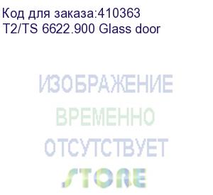 купить дверь для шкафа ts,t2 стеклянная 22u ширина 600 серая eol (t2/ts 6622.900 glass door)