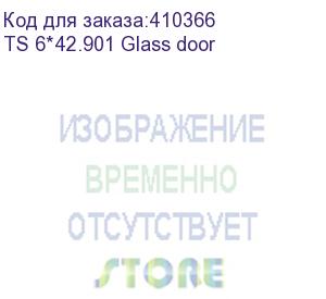 купить дверь для шкафа ts,t2 стеклянная 42u ширина 600 черная, с перфорацией eol (ts 6*42.901 glass door)