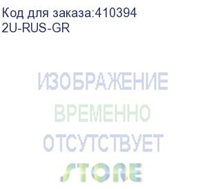 купить заглушка  2 u серая, без крепежа, 'r' (2u-rus-gr)