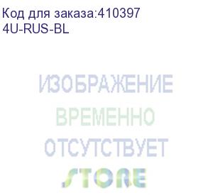 купить заглушка 4 u чёрная, без крепежа, r (4u-rus-bl)