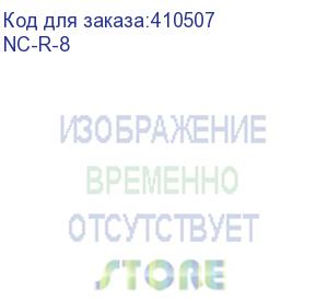 купить скоба 8 мм круглая/100 шт./ (nc-r-8)