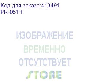 купить картридж print-rite tfc692bpu1j, 051h, черный / pr-051h