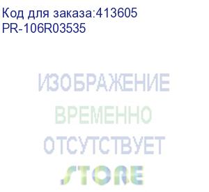 купить картридж print-rite tfx974mprj, 106r03535, пурпурный / pr-106r03535