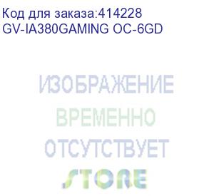 купить intel arc a380 gaming oc 6gb (310875) (gigabyte) gv-ia380gaming oc-6gd