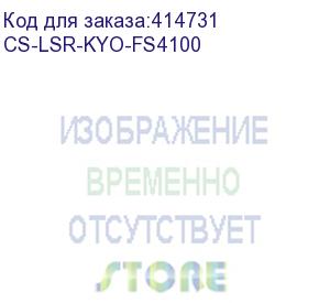 купить вал резиновый cactus cs-lsr-kyo-fs4100 для fs-4300dn/4200dn/4100dn, ecosys p6130cdn, p6035cdn, m6535cidn, m6530cdn (cactus)