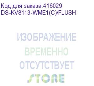 купить видеопанель hikvision ds-kv8113-wme1(c)/flush цветной сигнал (ds-kv8113-wme1(c)/flush) hikvision