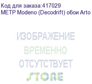 купить метр 'modeno' (decodrift) обои arto di fresco vinyl с флизелин основой, шир. 1,07м. (1 м.п.)
