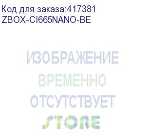 купить zbox-ci665nano zotac zbox nano, sff, fanless, i7-1165g7, 2x ddr4 sodimm, 2.5'sataiii bay, 2 glan, wifi, bt,dp/hdmi, eu+uk plug (624056) (zotac) zbox-ci665nano-be