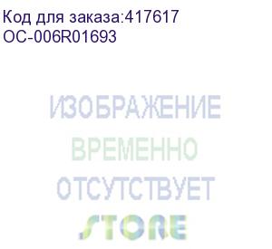 купить toner cartridge k white box with chip (006r01693) (~9000 стр) (ninestar information technology co) oc-006r01693