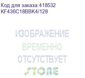 купить kf436c18bbk4/128 (комплект памяти ddr4 dimm 128гб (4х32гб) 3600mhz cl18, kingston fury beast black)