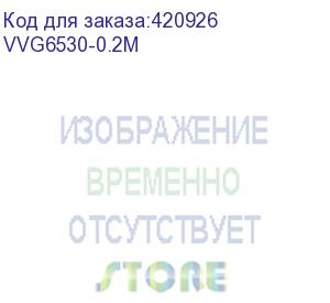 купить кабель-разветвитель vga 1= 2 (1x15m/2 x15f),vcom, 0.2метра vvg6530-0.2m