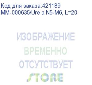 купить лицевой винт, , шт (mm-000635/ure a n5-m6, l=20)