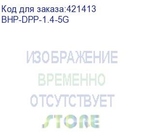 купить кабель аудио-видео buro displayport (m) - displayport (m) , ver 1.4, 5м, gold, черный (bhp-dpp-1.4-5g) (buro) bhp-dpp-1.4-5g