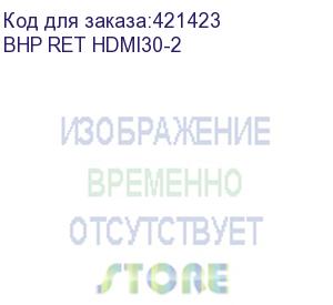 купить кабель аудио-видео buro hdmi (m) - hdmi (m) , ver 2.0, 3м, gold, черный (bhp ret hdmi30-2) (buro) bhp ret hdmi30-2