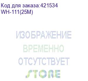 купить кабель аудио-видео lazso wh-111, hdmi (m) - hdmi (m) , ver 2.0, 25м, gold, черный (wh-111(25m)) (noname) wh-111(25m)