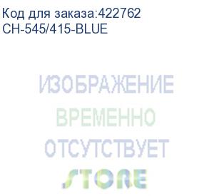 купить кресло бюрократ ch-545, на колесиках, ткань, синий (ch-545/415-blue) (бюрократ) ch-545/415-blue