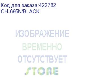 купить кресло бюрократ ch-695n, на колесиках, сетка/ткань, черный (ch-695n/black) (бюрократ) ch-695n/black