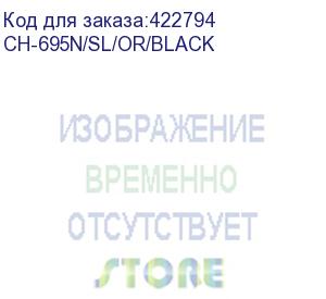 купить кресло бюрократ ch-695nsl, на колесиках, ткань, оранжевый (ch-695n/sl/or/black) (бюрократ) ch-695n/sl/or/black