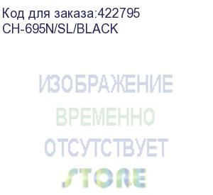 купить кресло бюрократ ch-695nsl, на колесиках, ткань, черный (ch-695n/sl/black) (бюрократ) ch-695n/sl/black