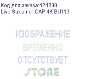 купить bu113, (bu113), rtl (674144) (aver media) live streamer cap 4k bu113