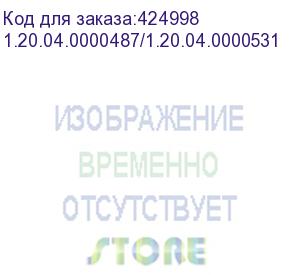 купить штифт cylinder (1.20.04.0000487), , шт (1.20.04.0000487/1.20.04.0000531)