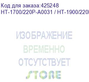 купить вентилятор 150х150х60 hota ht-1700-220p/ht-1900-220p, , шт (ht-1700/220p-a0031 / ht-1900/220p-a0031)