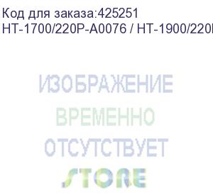 купить винтовой стержень m20 hota ht-1700-220p/ht-1900-220p, , шт (ht-1700/220p-a0076 / ht-1900/220p-a0052)