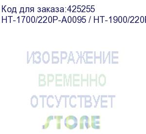 купить держатель вала натяжения hota ht-1700-220p/ht-1900-220p, , шт (ht-1700/220p-a0095 / ht-1900/220p-a0071)