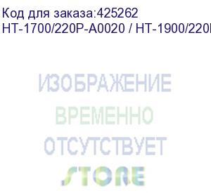 купить концевой выключатель lz8108 hota ht-1700-220p/ht-1900-220p, , шт (ht-1700/220p-a0020 / ht-1900/220p-a0020)