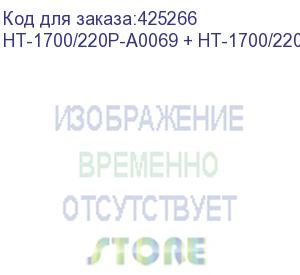 купить мотор с редуктором и валом редуктора rv63-80-0.55 квт hota ht-1700-220p/ht-1900-220p, , шт (ht-1700/220p-a0069 + ht-1700/220p-a0070)