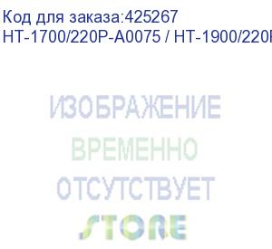 купить муфта hota ht-1700-220p/ht-1900-220p, , шт (ht-1700/220p-a0075 / ht-1900/220p-a0051)