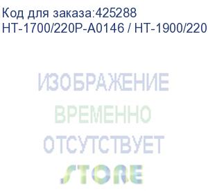 купить ручка m14х60 hota ht-1700-220p/ht-1900-220p, , шт (ht-1700/220p-a0146 / ht-1900/220p-a0111)