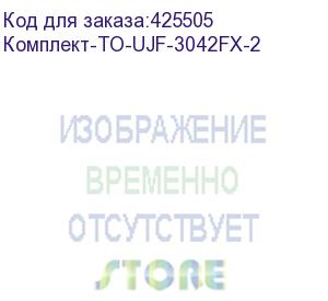 купить комплект для годового то mimaki ujf-3042fx (v.2), , шт (комплект-то-ujf-3042fx-2)