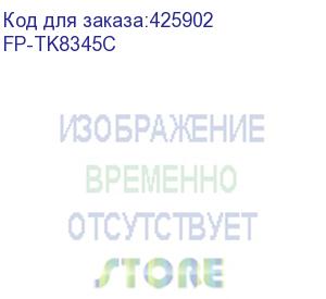 купить f+ (тонер-картридж f+ imaging, голубой, 12 000 страниц, для kyocera моделей taskalfa 2552ci (аналог tk-8345c /1t02l7cnl1), fp-tk8345c)