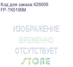 купить f+ (тонер-картридж f+ imaging, пурпурный, 7 000 страниц, для kyocera моделей taskalfa 306ci (аналог tk-5195m /1t02r4bnl0), fp-tk5195m)