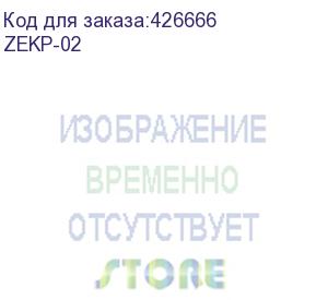 купить система контроля доступа panduit smartzone zekp-02 шир.43.79мм выс.129.99мм серый panduit