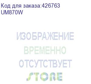 купить кронштейн для телевизора ultramounts um870w, 23-55 , настенный, поворот и наклон, белый