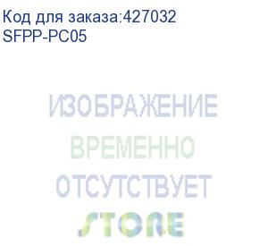 купить твинаксиальный медный кабель/ 5m (16ft) fs for mellanox mc3309124-005 compatible 10g sfp+ passive direct attach copper twinax cable p/n sfpp-pc05