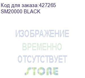 купить внешний аккумулятор (power bank) hiper sm20000,  20000мaч,  черный (sm20000 black) sm20000 black