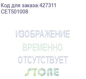 купить комплект восстановления cet cet501008 для ir advance c5535