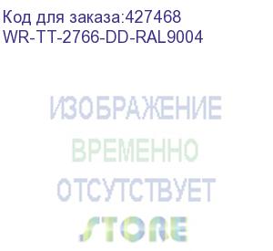 купить шкаф коммутационный wrline (wr-tt-2766-dd-ral9004) напольный 27u 600x600мм пер.дв.перфор.2ств. задн.дв.перфор.2-хст. 2 бок.пан. 800кг черный 510мм 1388мм ip20 сталь wrline