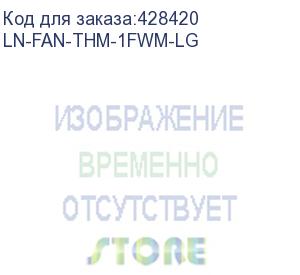 купить модуль вентиляторный lande (ln-fan-thm-1fwm-lg) 1 вент. с термостатом серый (упак.:1шт) lande