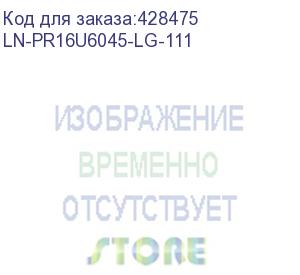 купить шкаф коммутационный lande proline (ln-pr16u6045-lg-111) настенный 16u 600x450мм пер.дв.стекл задн.дв.стал.лист направл.под закл.гайки 100кг серый ip20 сталь lande