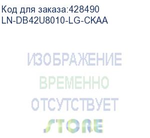 купить шкаф серверный lande dynamic basic (ln-db42u8010-lg-ckaa) напольный 42u 800x1000мм пер.дв.перфор. задн.дв.стал.лист направл.под закл.гайки 600кг серый ip20 сталь lande