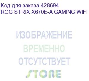 купить материнская плата asus rog strix x670e-a gaming wifi, socket am5, x670, 4*ddr5, hdmi+dp, 4xsata3 + raid, m2, audio, gb lan, usb 3.2, usb 2.0, atx; 90mb1bm0-m0eay0